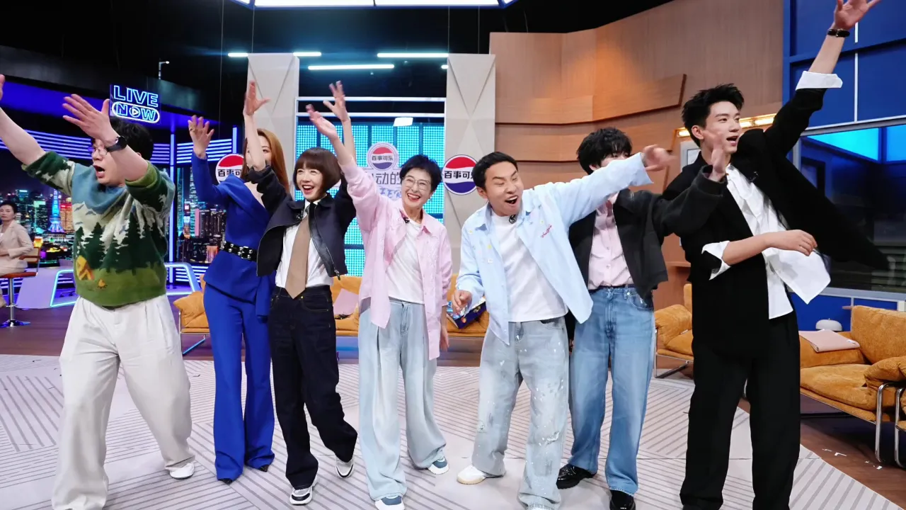 海外华人如何解除地区限制观看《令人心动的offer7》?完整教程分享