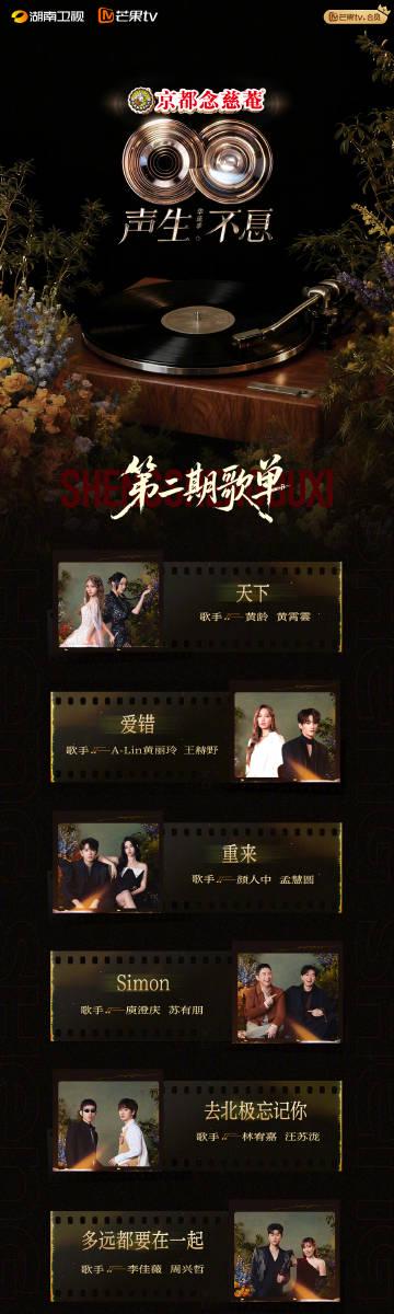 海外华人轻松解锁国内热门综艺,告别地区限制烦恼