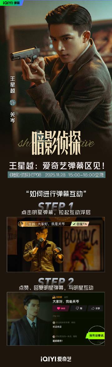 海外华人追剧遇难题:爱奇艺加载失败、地区限制和缓冲慢问题全解析