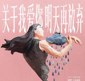 海外党福音!3招搞定网易云音乐地区限制,告别加载失败与歌词不同步