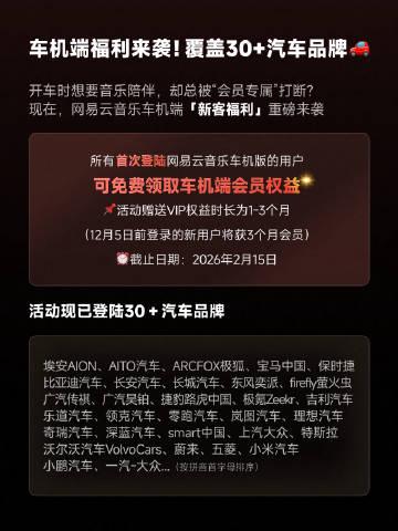 在海外听汽水音乐总卡顿?我用这招解决了版权限制,操作简单到想哭