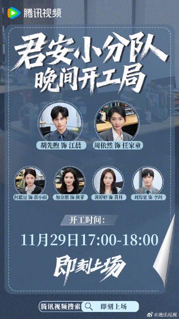 海外华人轻松解决国内视频限制,畅享电影电视剧无压力