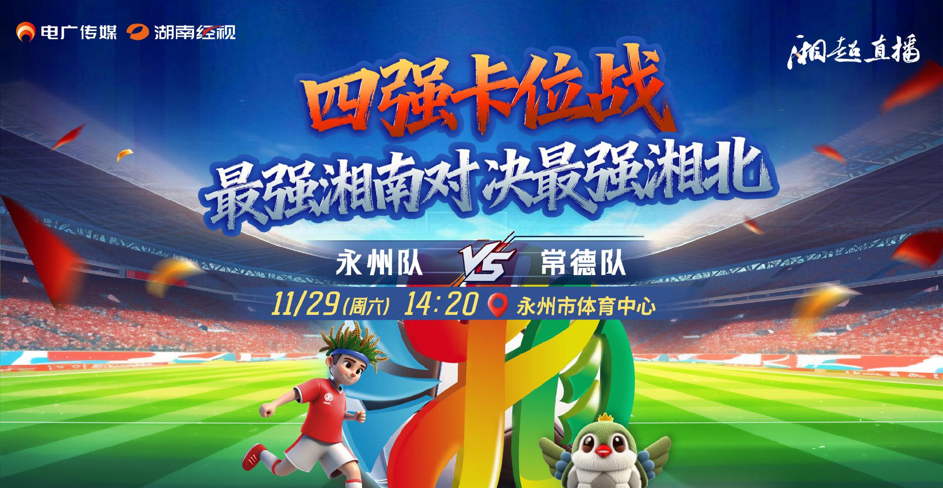 海外追剧党必看!手把手教你解除爱奇艺地区限制,轻松看遍国内热门赛事