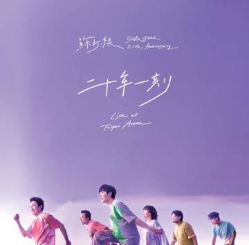 海外华人听不了汽水音乐?我试了三天,终于找到破解方法了