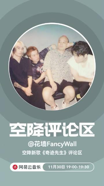 海外党福音!3招教你解锁网易云音乐,告别地区限制与加载失败