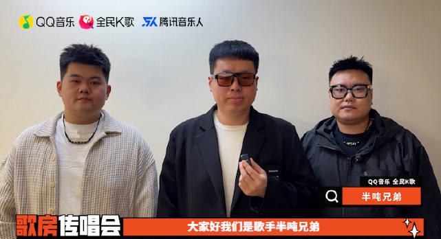 刷到半吨兄弟新歌时我正卡在海外加载页面,突然想起当年和兄弟挤宿舍听歌的日子