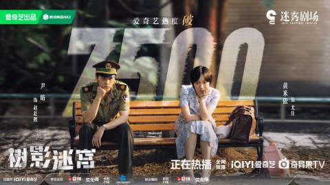 海外华人追剧遇难题:爱奇艺加载失败、地区限制与缓冲缓慢的实用解决方案