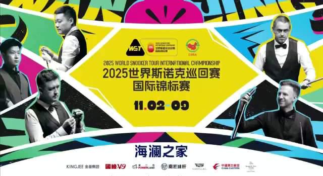海外华人如何突破限制观看丁俊晖比赛?3个实用方法帮你解决地区限制烦恼