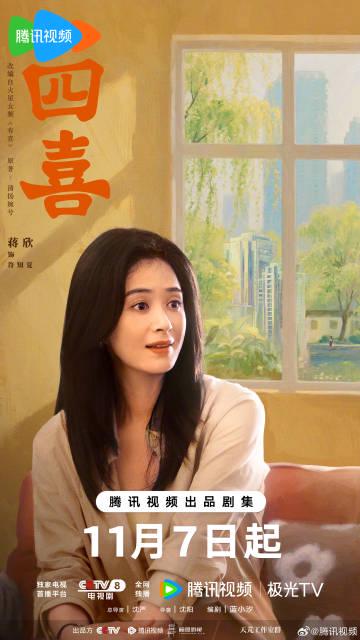 海外华人轻松解锁国内影音限制,畅享热门剧集不卡顿