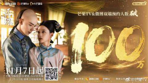 海外追剧不再愁!手把手教你解除爱奇艺地区限制,重温《还珠》经典