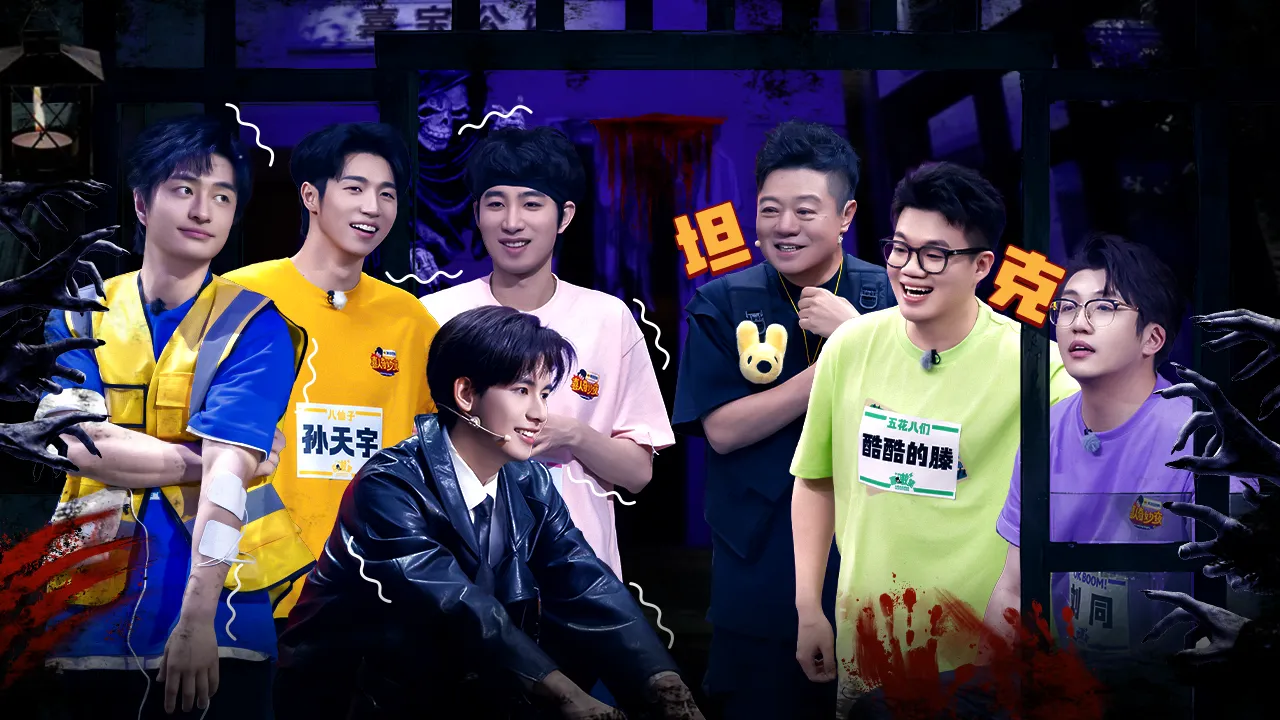 海外华人轻松解锁国内影视综艺,告别播放限制与卡顿烦恼