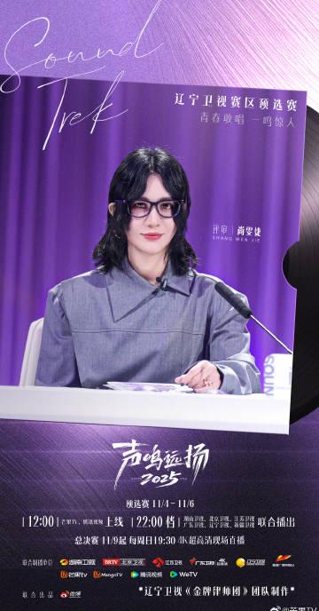 海外华人必看:轻松解除地区限制,畅享国内热门影视综艺