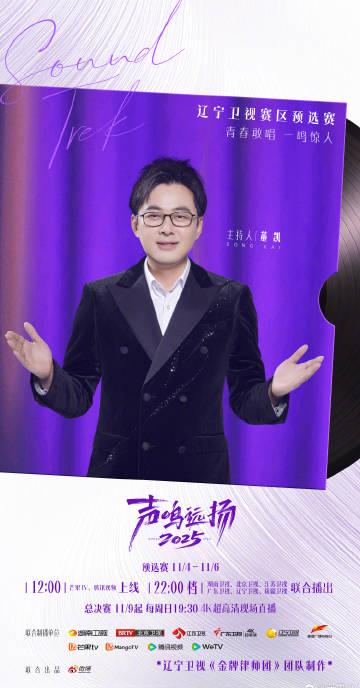 海外华人必看!轻松解除爱奇艺地区限制,追《声鸣远扬》不再卡顿