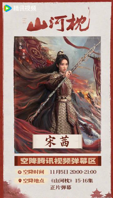 海外华人轻松解锁国内影视限制,畅享山河枕等热门剧集完整教程