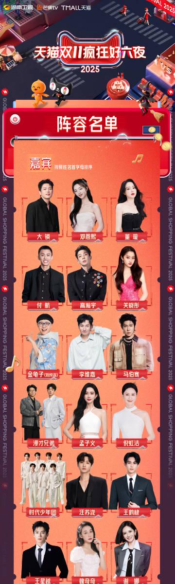 海外华人必看!手把手教你解除爱奇艺地区限制,不错过《疯狂好六夜》直播