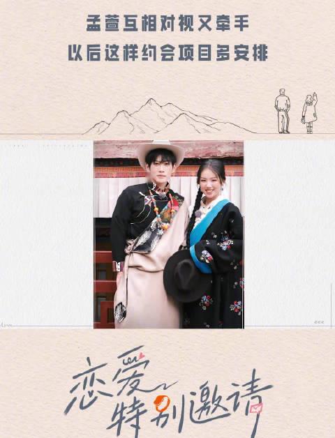 海外华人轻松解锁国内影音限制,畅享芒果TV等平台全内容