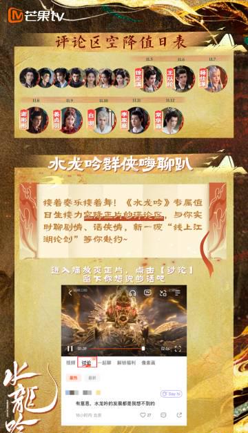 海外华人轻松解除地区限制,畅享国内热门影视综艺全攻略