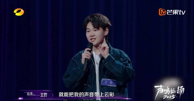 海外华人轻松解除地区限制,畅享国内热门影视综艺节目