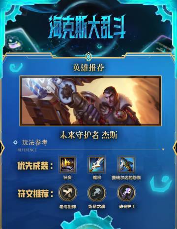 刷到海外朋友凌晨三点还在卡顿打LOL,我才明白:国服游戏限制有多扎心