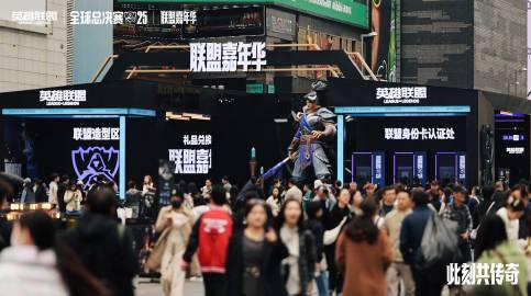 2025联盟嘉年华海外限看?实测Sixfast一键解锁英雄联盟国服直播!