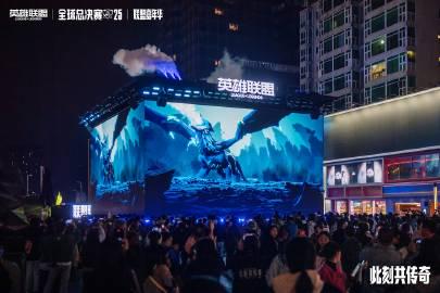 2025联盟嘉年华海外限看?实测Sixfast一键解锁英雄联盟国服直播!