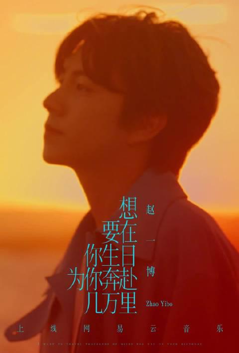 海外华人听不了赵一博新歌?教你3招解决汽水音乐地区限制