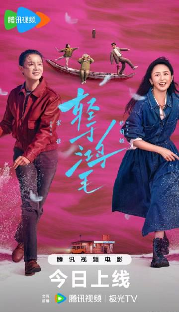 海外华人必看:轻松解决大陆影视音乐地区限制,告别卡顿无法播放的烦恼