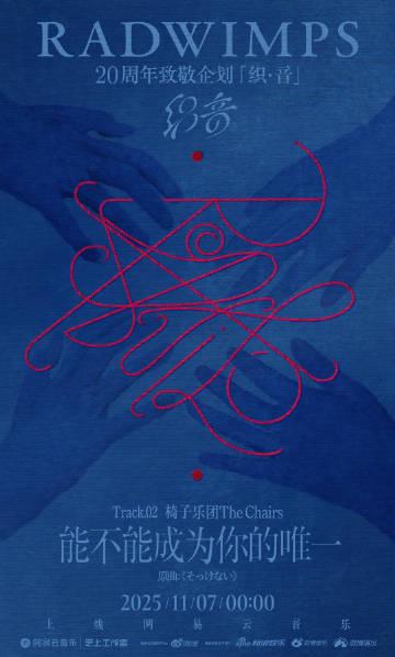 海外党福音!3招搞定网易云音乐地区限制,歌词不同步秒解决