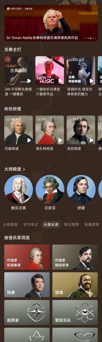 海外华人听不了汽水音乐?我试了3个方法,终于破解了地区限制