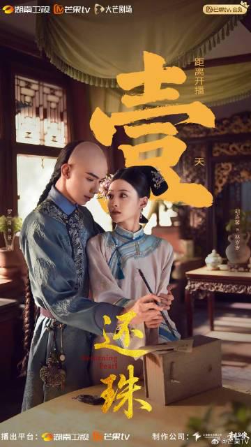 海外华人轻松解锁国内影音限制,畅享热门剧集不卡顿