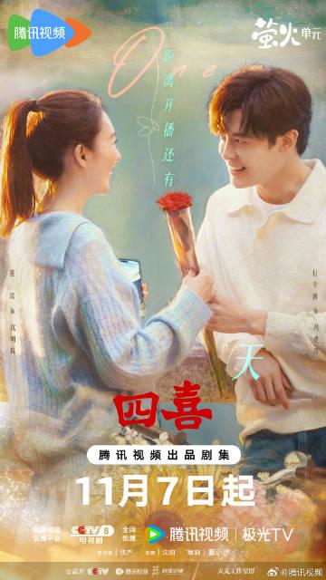 海外华人轻松解除地区限制,畅享国内热门影视综艺全攻略