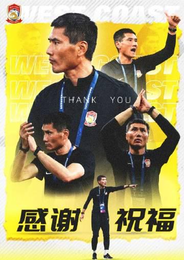 刷到青岛西海岸的祝福微博,我突然想起那些年在海外追国足的日子