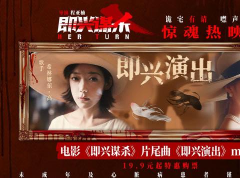 海外华人必看!一招解决爱奇艺地区限制,追《即兴谋杀》不再卡顿