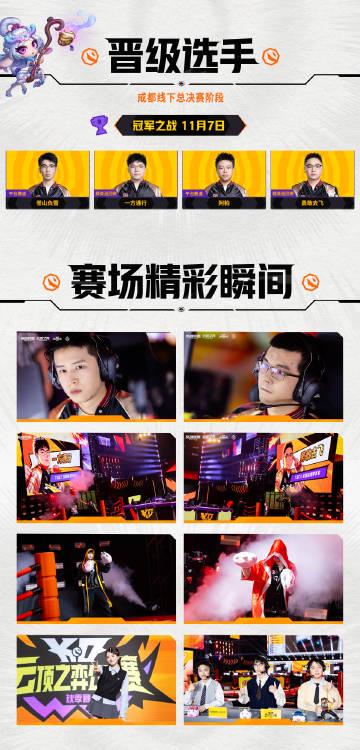 2025云顶之弈秋季赛终极对决!手把手教你不错过每一场精彩博弈