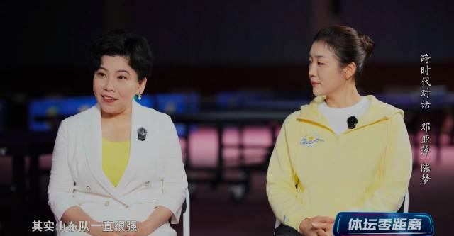 刷到陈梦说'庆幸和邓亚萍不在一个时代'时,我突然想起被学霸支配的那些年