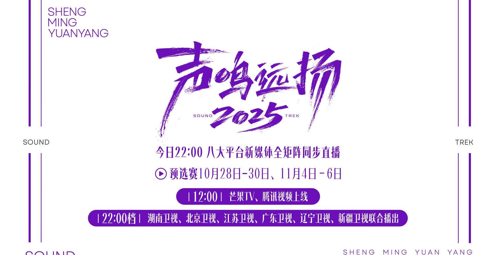 海外华人轻松解锁国内节目限制:告别卡顿,畅享热门综艺