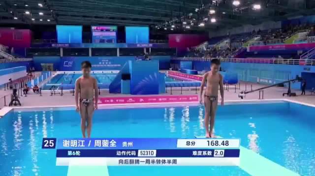 10岁小孩哥惊艳全运会!原来跳水可以这么玩
