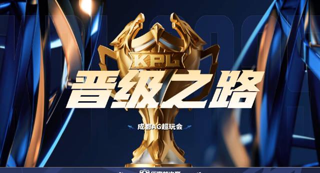 2025年KPL年度总决赛海外限看?实测Sixfast一键解锁王者荣耀直播!