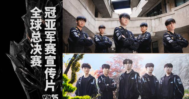 海外追S15总决赛卡成PPT?这3招教你丝滑看比赛