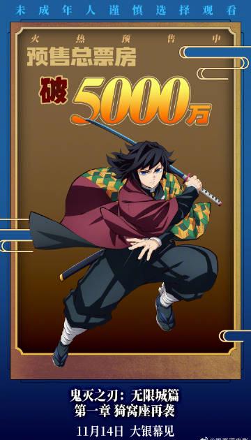 海外党看《鬼灭之刃》被卡哭?3招教你解锁地区限制,畅享无限城篇!