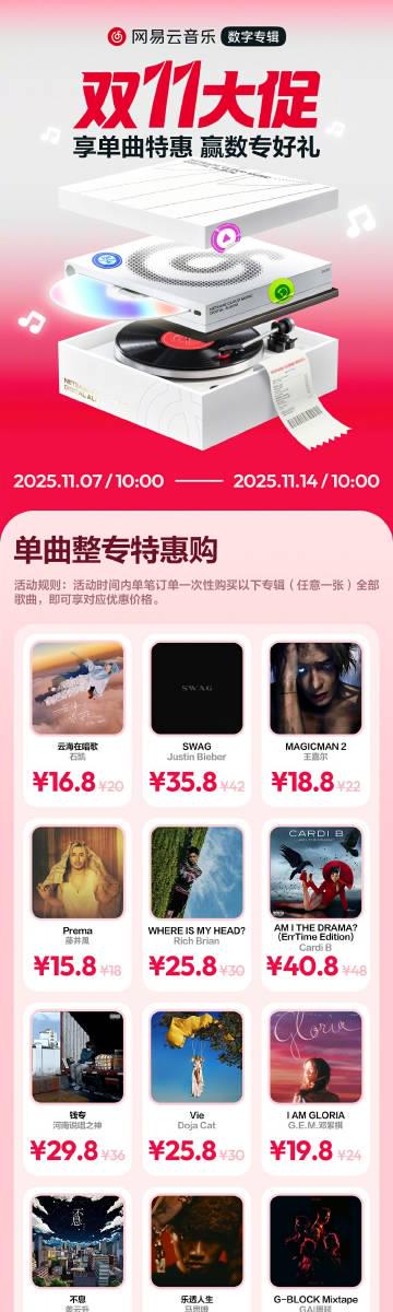 海外华人刷到汽水音乐崩溃瞬间!我试了3个方法终于搞定,第2个太意外