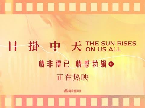 海外追剧党必看!三步教你解锁爱奇艺地区限制,轻松观看《日掛中天》等热播内容