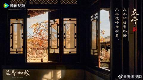 海外华人如何解除地区限制观看《兰香如故》等热门剧集?实用技巧分享