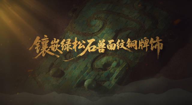 海外华人必看!3招解决爱奇艺地区限制,追《国宝时刻》不再卡顿