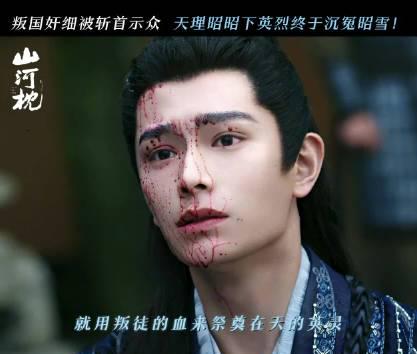 海外华人如何突破地域限制观看《山河枕》等国产剧?实用方法全解析