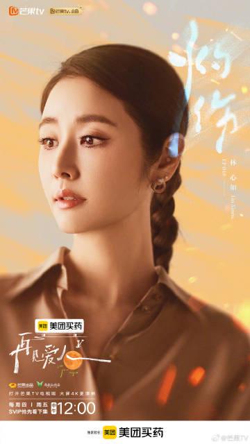 海外华人如何轻松解除大陆影音限制,畅享热门剧集与综艺