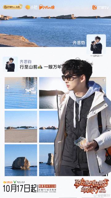 海外华人必看:轻松解锁大陆影视综艺,告别播放限制烦恼