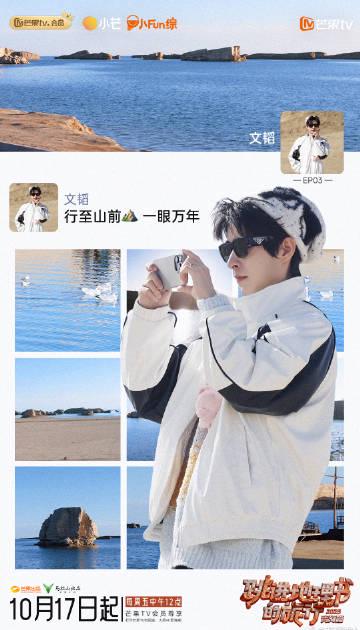 海外华人必看:轻松解锁大陆影视综艺,告别播放限制烦恼