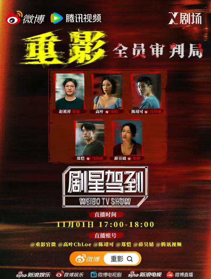 海外追剧不再愁!手把手教你解除腾讯视频等平台地区限制