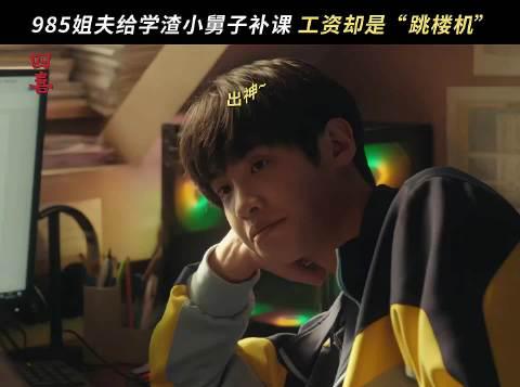 海外华人如何突破地区限制观看国内热播剧?四喜开播引发追剧热潮